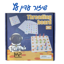 שיזור עדין עץ