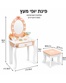 פינת יופי מעץ + כסא