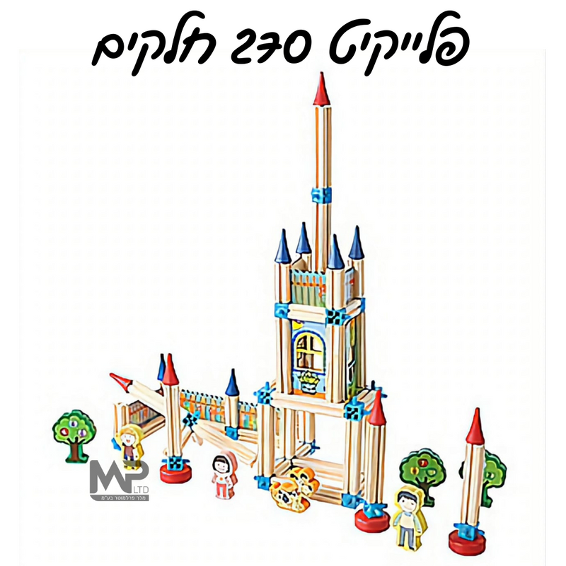 פלייקיט 270 חלקים