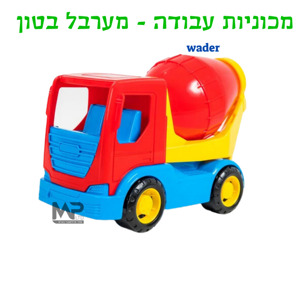 מכוניות עבודה וודר - מערבל בטון