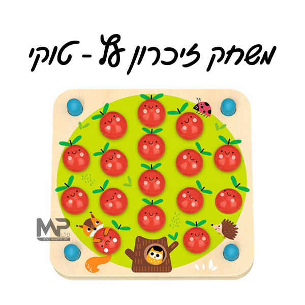 משחק זיכרון טוקי