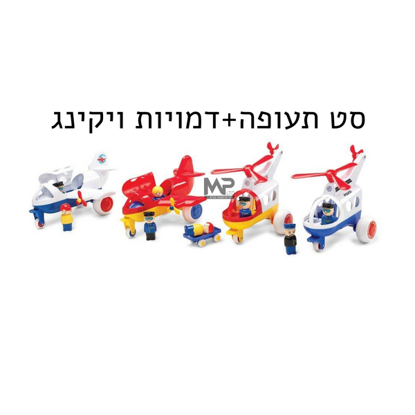 ויקינג סט מכוניות תעופה