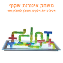 צינורות גדולים עם גלגלים - שקוף צבעוני
