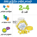 200 קוביות ספוג בצנצנת