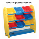 ארגונית פלסטיק 9 תאים