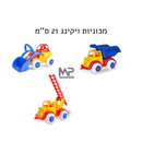 טרקטור ויקינג 21 ס''מ