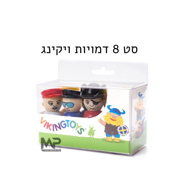 ויקינג סט 8 דמויות