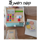 קופה רושמת עץ