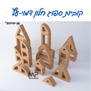 סט 26 קוביות ספוג חלון דמוי עץ