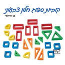 סט 26 קוביות ספוג חלון צבעוני