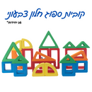 סט 26 קוביות ספוג חלון צבעוני