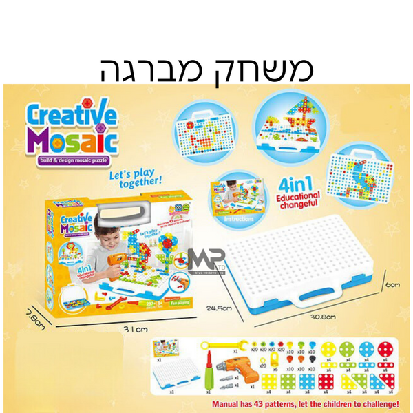 משחק מברגה