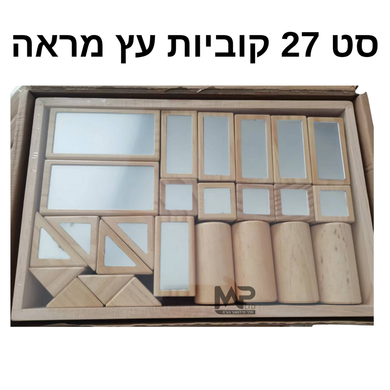 סט 27 קוביות עץ מראה