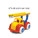 מכוניות ויקינג 28 ס''מ
