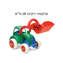 מכוניות ויקינג 28 ס''מ