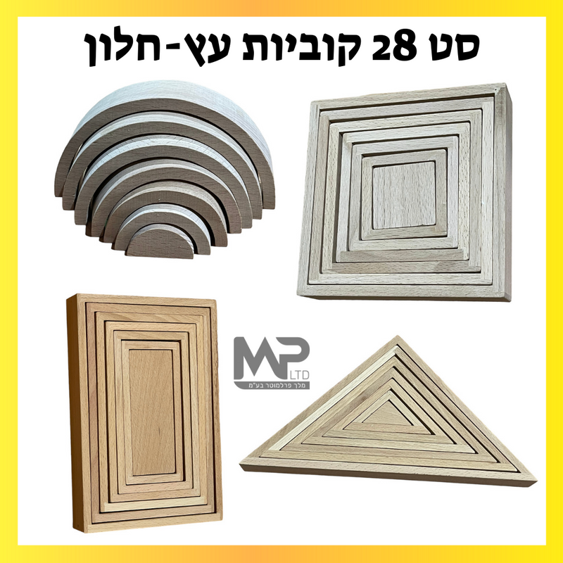 סט 28 קוביות עץ חלון