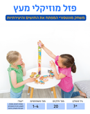 פזל מוזיקלי עץ 2 ב-1
