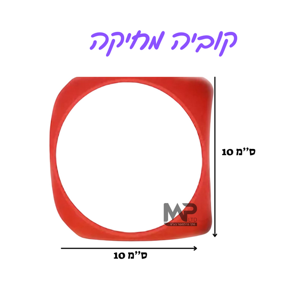 קוביה מחיקה