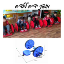 אופני ידיים