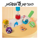 משחק הברגות עץ לפעוטות