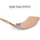 נדנדת בננה מעץ