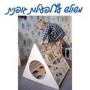 משולש עץ לפעילות גופנית