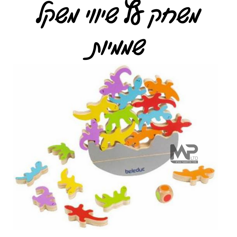 משחק עץ שיווי משקל שממיות