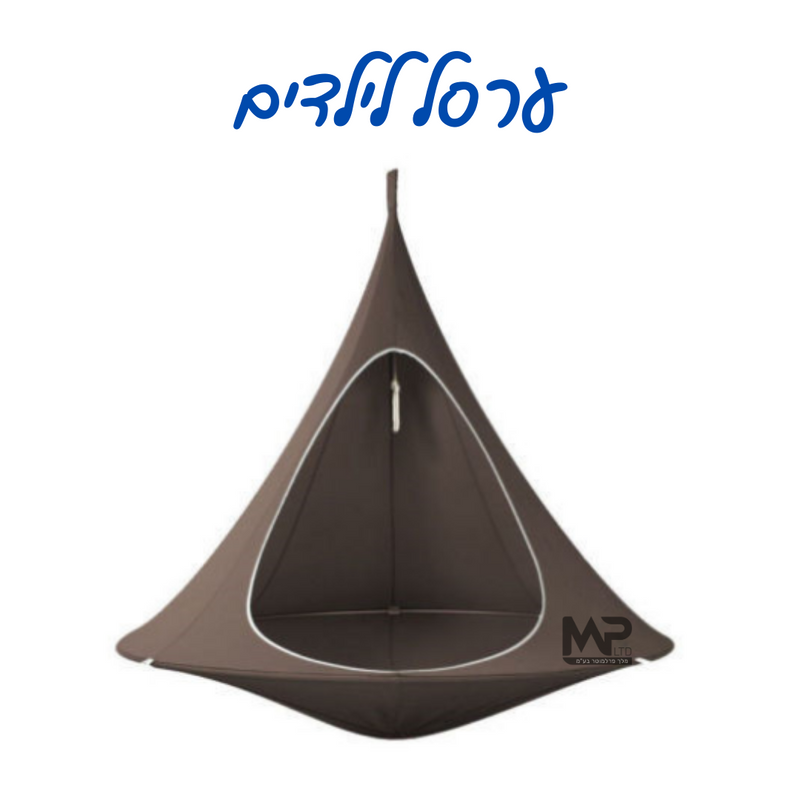 ערסל לילדים