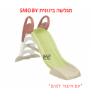 מגלשה בינונית סמובי - אדום