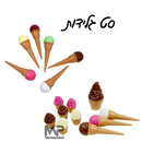 סט 12 גלידות