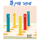 שיזור עדין עץ