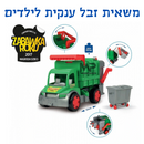 משאית זבל ענקית - ירוקה