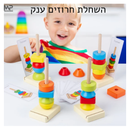 השחלת חרוזים ענק