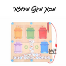 מבוך מגנט מיחזור