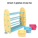 ארגונית פלסטיק 9 תאים