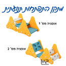 מתקן התפתחות תנועתית לילדים