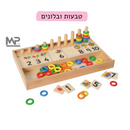 טבעות ובלונים גוגו