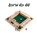 שש-בש מרובע