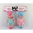 בובה 30 ס''מ לבן -דגם ריף