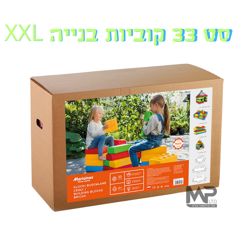 סט 33 קוביות בנייה XXL