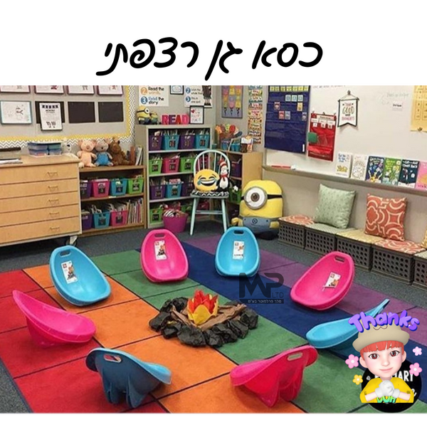 כסא גן רצפתי