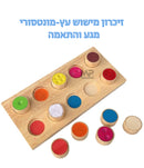 משחק עץ מונטסורי - זיכרון מישוש