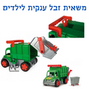 משאית זבל ענקית - ירוקה