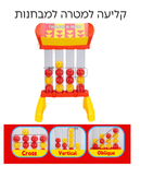 קליעה למטרה למבחנות