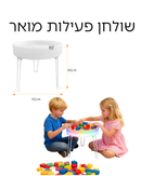 שולחן פעילות מואר LED