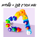 אום ובורג + פלחים להרכבה