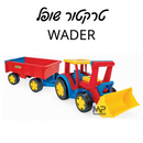 טרקטור שופל וודר