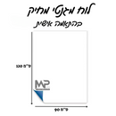 לוח מגנטי מחיק טוקי