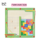 מבוך מגנט אתגרי גוגו