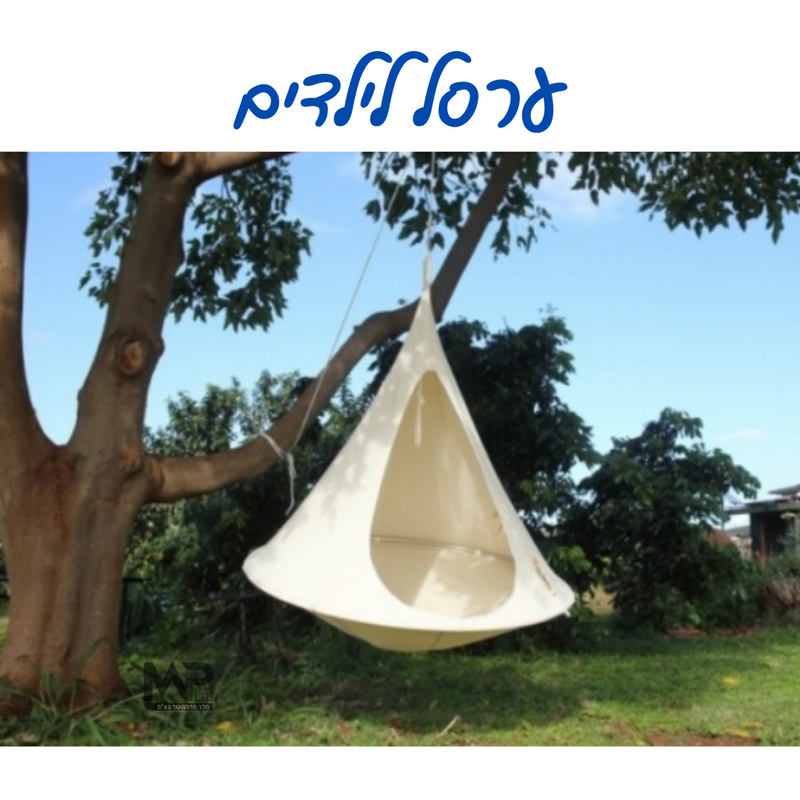 ערסל לילדים